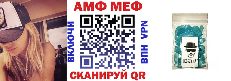 купить  цена  Медногорск  АМФ VHQ 