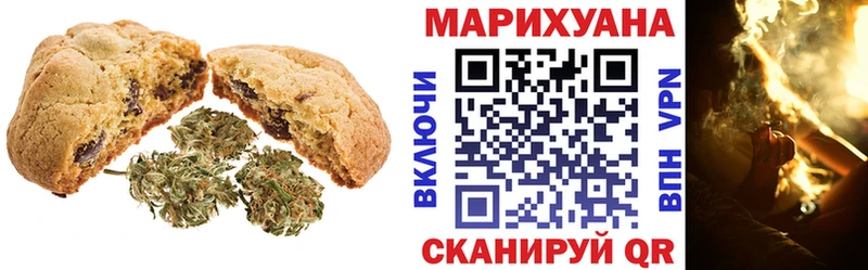 Еда ТГК конопля  наркота  ссылка на мегу как войти  Медногорск 