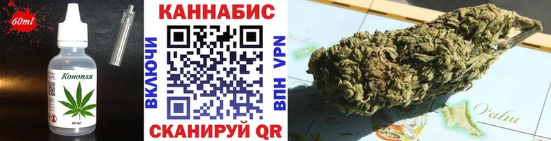 Еда ТГК марихуана Медногорск