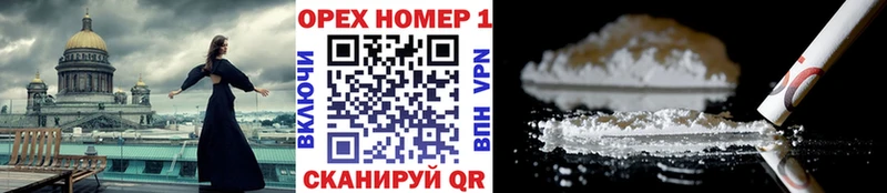 купить  сайты  blacksprut как зайти  КОКАИН 99%  Медногорск 