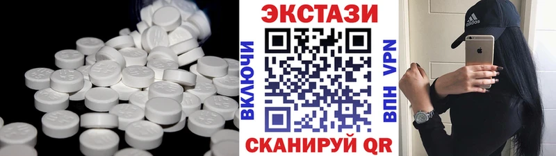 купить закладку  ссылка на мегу   ЭКСТАЗИ Punisher  Медногорск 