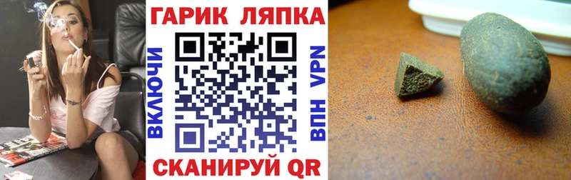 цена наркотик  blacksprut ONION  ГАШИШ VHQ  Медногорск 