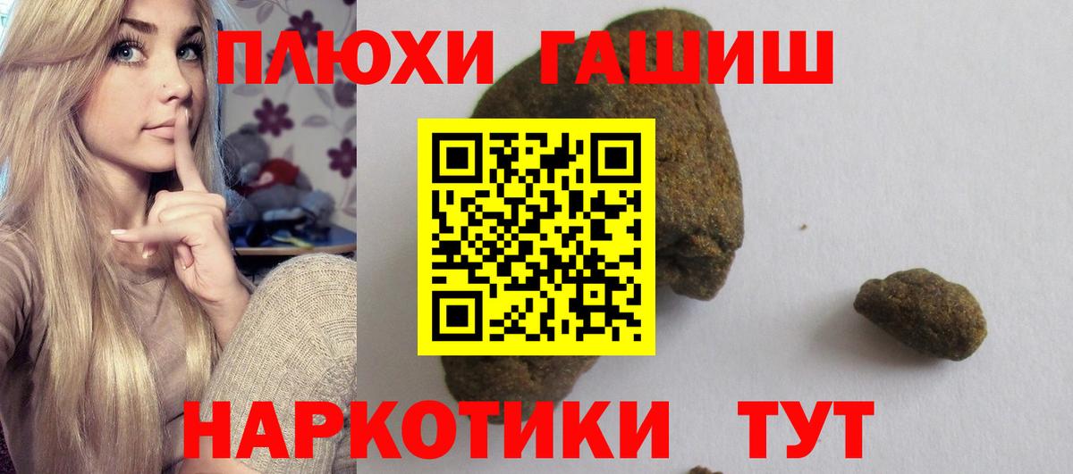 Медногорск  Марихуана  Меф   МЕТ  Вход с VPN  КОКАИН  ГАШИШ  НБОМе 