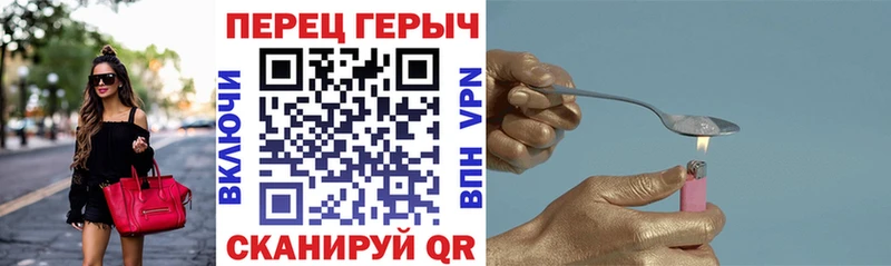 гидра сайт  продажа наркотиков  Медногорск  ГЕРОИН Heroin 
