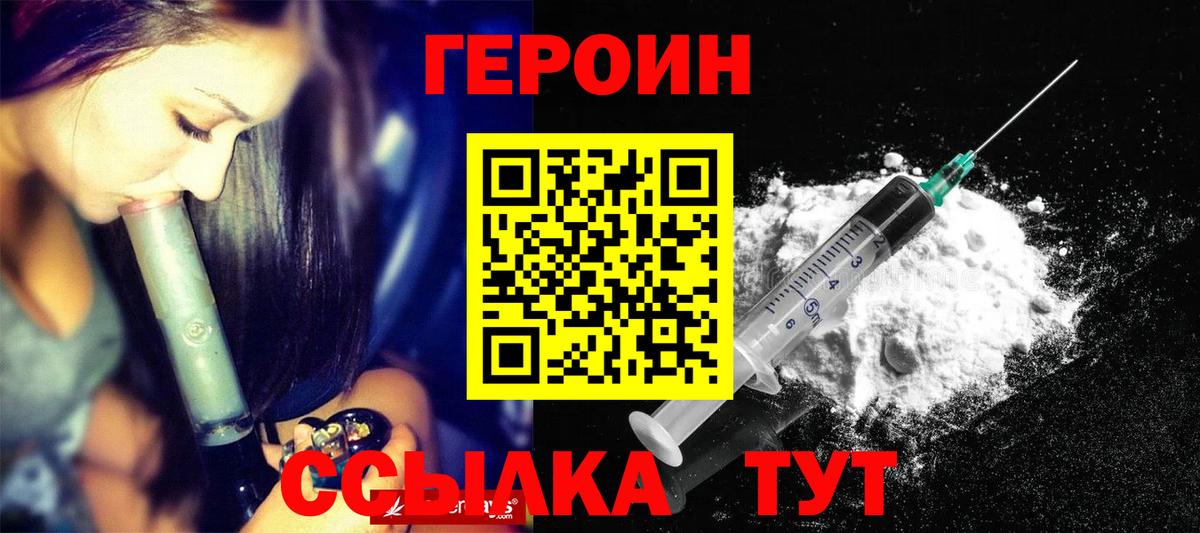 COCAIN Медногорск