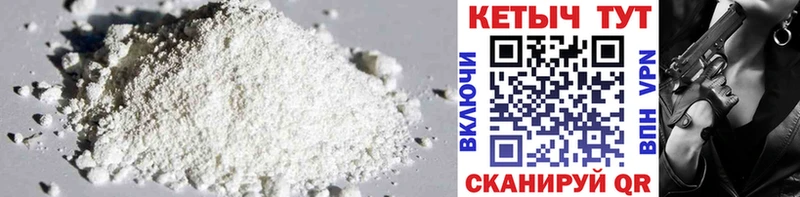 Кетамин ketamine  дарнет шоп  Медногорск 