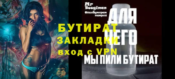 кокаин VHQ Бородино