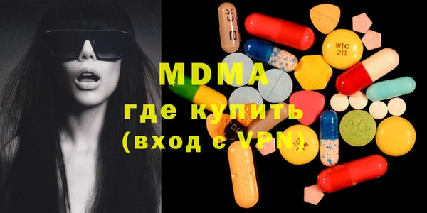 ALPHA PVP Семикаракорск