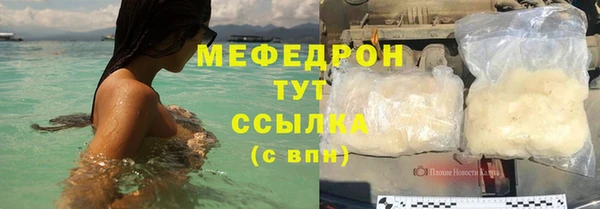 кокаин VHQ Бородино
