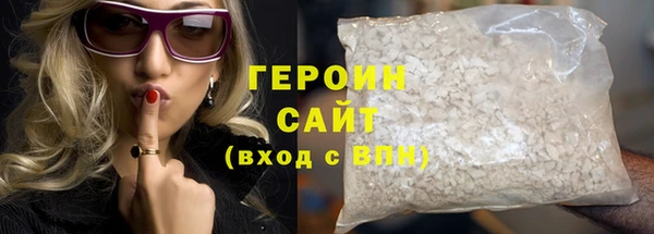 кокаин VHQ Бородино