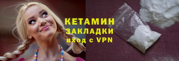 кокаин VHQ Бородино
