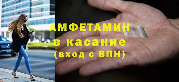 кокаин VHQ Бородино