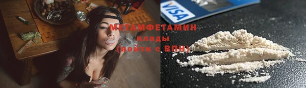 ALPHA PVP Семикаракорск