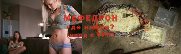 jwh Бугульма