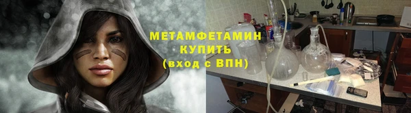 ALPHA PVP Семикаракорск