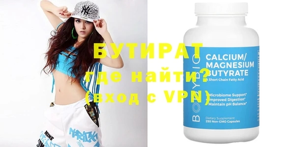 прущая мука Семилуки