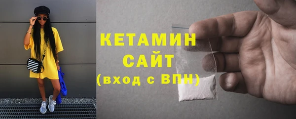 кокаин VHQ Бородино