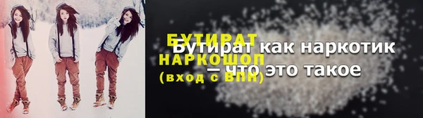 jwh Бугульма
