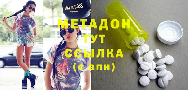 кокаин VHQ Бородино