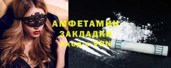 кокаин VHQ Бородино