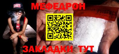 трава Ипатово