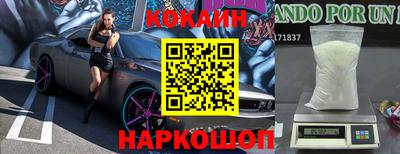 кокс Гай