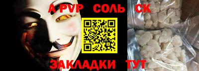 а пвп мука Гатчина