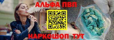 а пвп мука Гатчина