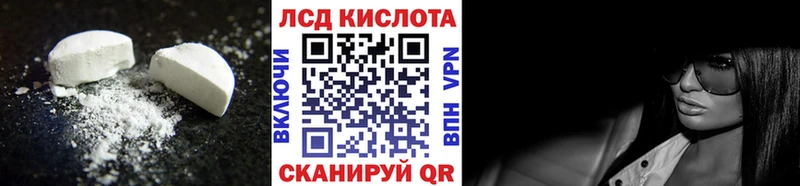 LSD-25 экстази ecstasy  blacksprut как зайти  Медногорск 