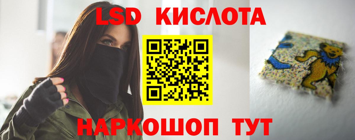 ЛСД экстази ecstasy Медногорск