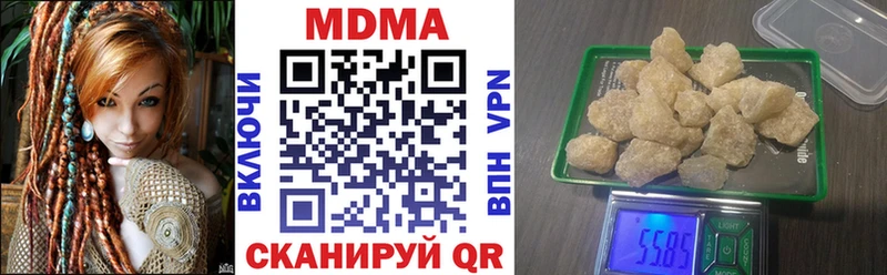 МДМА кристаллы  продажа наркотиков  Медногорск 