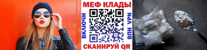 blacksprut ССЫЛКА  Медногорск  Меф кристаллы 