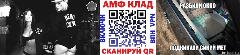 Метамфетамин витя  магазин продажи   Медногорск 
