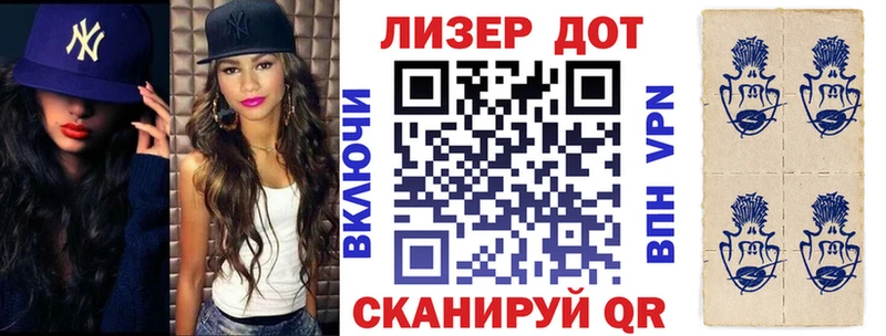 Марки N-bome 1500мкг  Медногорск 