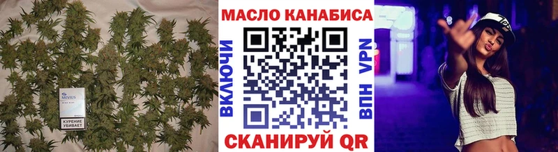 ТГК THC oil blacksprut сайт Медногорск