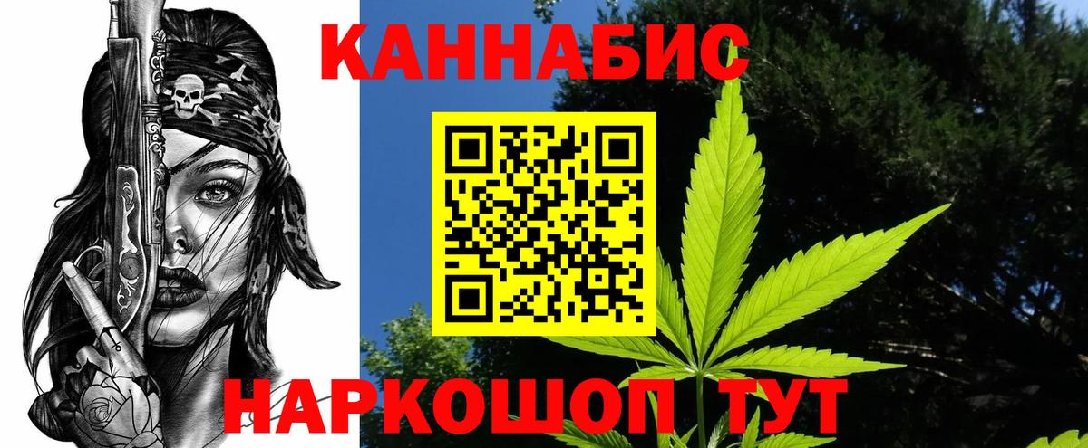 Бошки Шишки MAZAR Медногорск