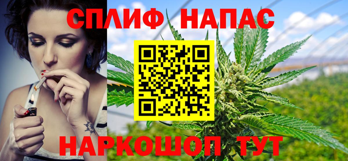 Бошки марихуана гибрид  МАРИХУАНА конопля  Вход с VPN  Медногорск  Бошки Шишки Amnesia 